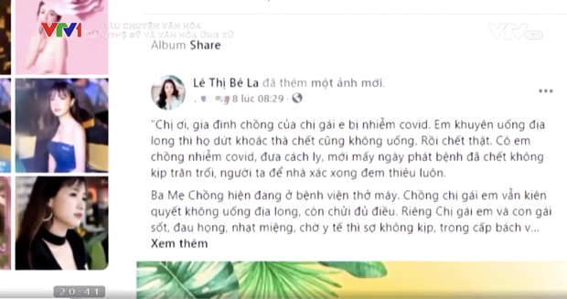 NS Hoài Linh, Thuỷ Tiên và loạt sao Vbiz bị VTV gọi tên trong phóng sự 'Nghệ sỹ và văn hóa ứng xử', để ngỏ chuyện cấm sóng NS Hoài Linh, Thuỷ Tiên và loạt sao Vbiz bị VTV gọi tên trong phóng sự 'Nghệ sỹ và văn hóa ứng xử', để ngỏ chuyện cấm sóng