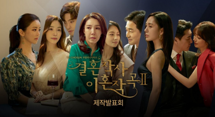 Top 11 phim Hàn đạt rating cao nhất 2021: 'Hometown Chachacha' ngậm ngùi nhường chỗ cho loạt cái tên này - 7 Top 11 phim Hàn đạt rating cao nhất 2021: 'Hometown Chachacha' ngậm ngùi nhường chỗ cho loạt cái tên này - 7
