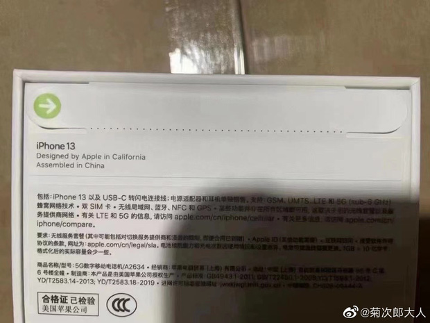 Bỏ củ sạc và tai nghe chưa đủ, Apple lại tiếp tục cắt giảm thứ này trên iPhone 13 - 2 Bỏ củ sạc và tai nghe chưa đủ, Apple lại tiếp tục cắt giảm thứ này trên iPhone 13 - 2