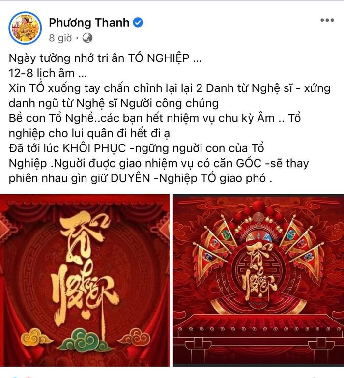 Phương Thanh lên tiếng sau bài đăng xin Tổ nghiệp 'chấn chỉnh nghệ sĩ' - 3 Phương Thanh lên tiếng sau bài đăng xin Tổ nghiệp 'chấn chỉnh nghệ sĩ' - 3