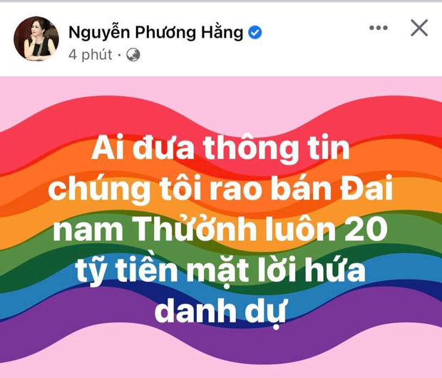 CEO Phương Hằng lần đầu phủ nhận chuyện rao bán KDL Đại Nam, treo thưởng cực lớn cho ai tìm ra bằng chứng - 1 CEO Phương Hằng lần đầu phủ nhận chuyện rao bán KDL Đại Nam, treo thưởng cực lớn cho ai tìm ra bằng chứng - 1