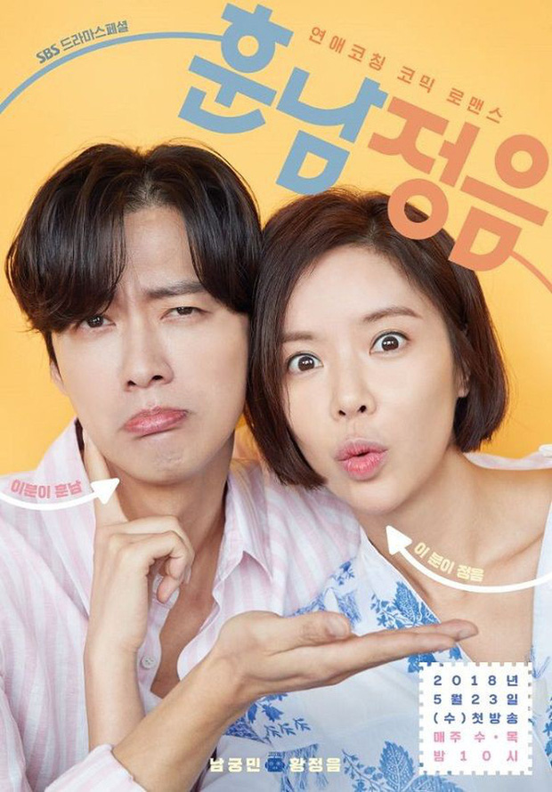 5 mỹ nhân Hàn dính lời nguyền 'bom xịt': Kim Yoo Jung toàn chọn sai kịch bản, Park Min Young thất bại ê chề - 11 5 mỹ nhân Hàn dính lời nguyền 'bom xịt': Kim Yoo Jung toàn chọn sai kịch bản, Park Min Young thất bại ê chề - 11