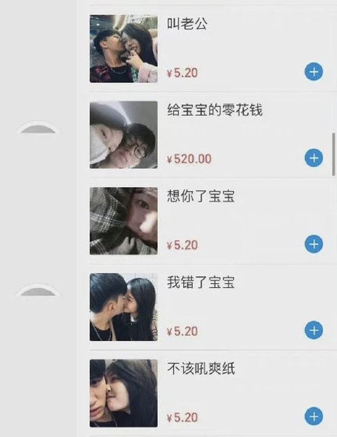 Bê bối tình ái có 1-0-2: Nữ idol đình đám lộ chuyện hẹn hò vì không che QR code, fandom giải tán gấp trong đêm - 2 Bê bối tình ái có 1-0-2: Nữ idol đình đám lộ chuyện hẹn hò vì không che QR code, fandom giải tán gấp trong đêm - 2