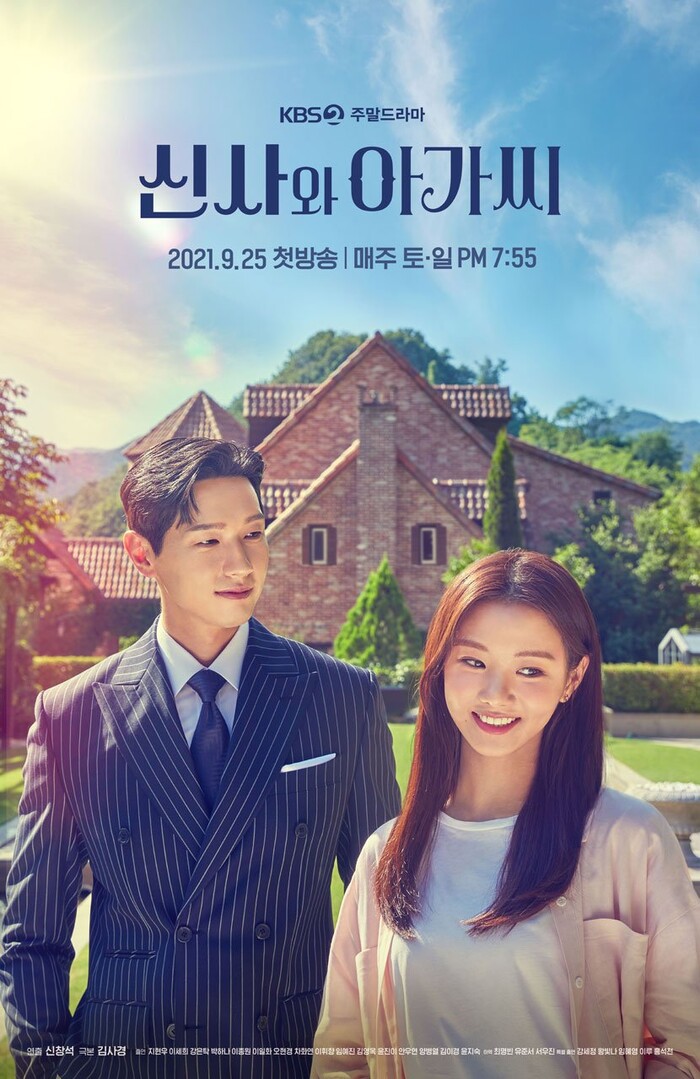 Phim 'Jirisan' của Jun Ji Hyun đạt rating 'khủng' ngay tập 1, lọt top phim có rating tập mở đầu cao nhất - 3 Phim 'Jirisan' của Jun Ji Hyun đạt rating 'khủng' ngay tập 1, lọt top phim có rating tập mở đầu cao nhất - 3