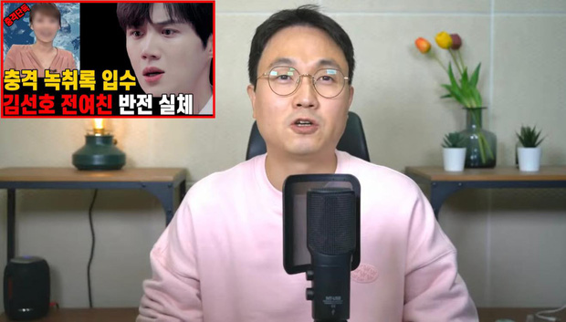 Bạn gái Kim Seon Ho bị bóc sạch vụ ngoại tình: Từng quan hệ với 3 người đàn ông trên sofa ngay trong nhà chồng cũ? - 1 Bạn gái Kim Seon Ho bị bóc sạch vụ ngoại tình: Từng quan hệ với 3 người đàn ông trên sofa ngay trong nhà chồng cũ? - 1
