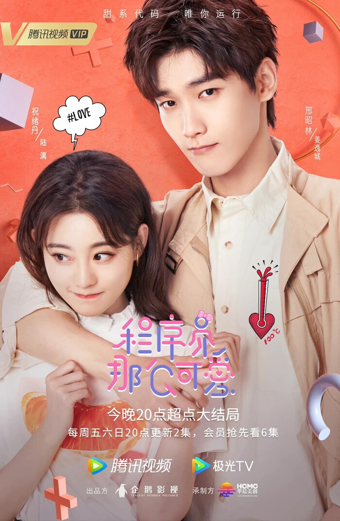 Loạt phim Hoa ngữ mang đề tài hợp đồng hôn nhân: Số 1 gây sốt thời gian qua, 'trùm cuối' gắn mác thảm họa - 15 Loạt phim Hoa ngữ mang đề tài hợp đồng hôn nhân: Số 1 gây sốt thời gian qua, 'trùm cuối' gắn mác thảm họa - 15