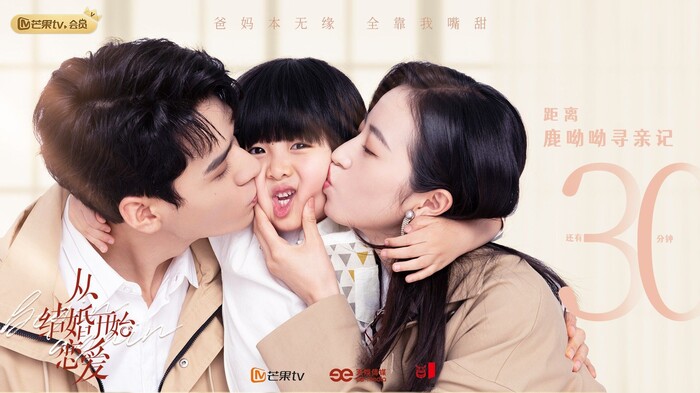 Loạt phim Hoa ngữ mang đề tài hợp đồng hôn nhân: Số 1 gây sốt thời gian qua, 'trùm cuối' gắn mác thảm họa - 11 Loạt phim Hoa ngữ mang đề tài hợp đồng hôn nhân: Số 1 gây sốt thời gian qua, 'trùm cuối' gắn mác thảm họa - 11