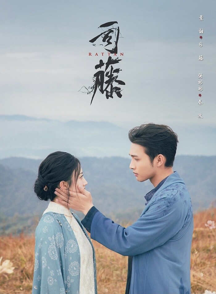 Top 5 phim Hoa ngữ được tìm kiếm nhiều nhất năm 2021: 'Sơn hà lệnh' lọt top, phim của Nhiệt Ba 'đội sổ' - 13 Top 5 phim Hoa ngữ được tìm kiếm nhiều nhất năm 2021: 'Sơn hà lệnh' lọt top, phim của Nhiệt Ba 'đội sổ' - 13