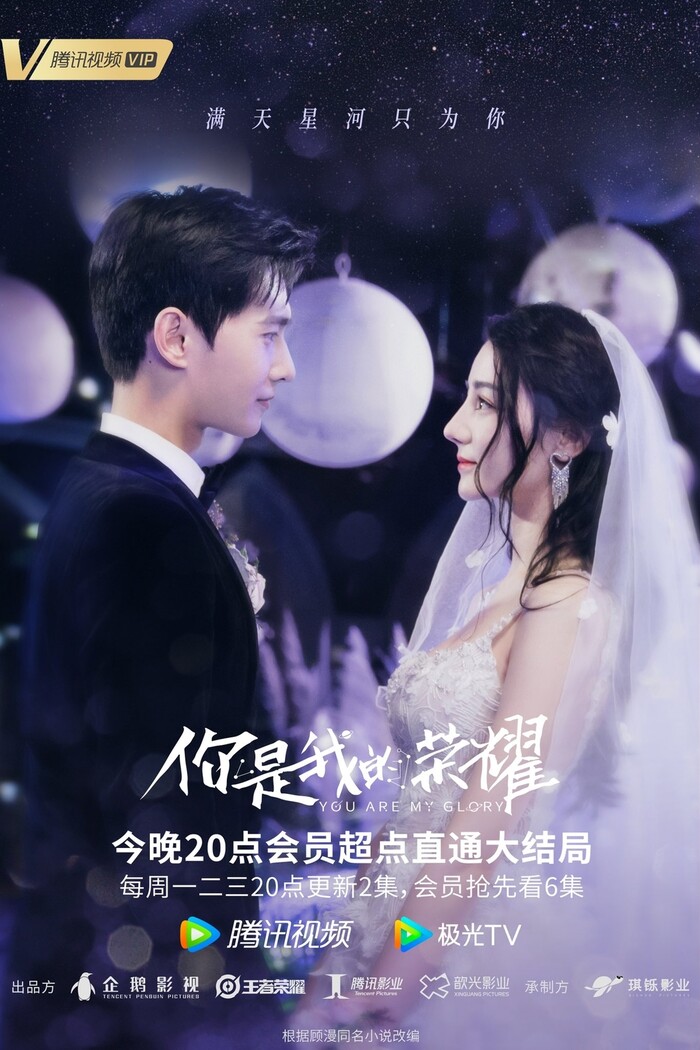Top 5 phim Hoa ngữ được tìm kiếm nhiều nhất năm 2021: 'Sơn hà lệnh' lọt top, phim của Nhiệt Ba 'đội sổ' - 15 Top 5 phim Hoa ngữ được tìm kiếm nhiều nhất năm 2021: 'Sơn hà lệnh' lọt top, phim của Nhiệt Ba 'đội sổ' - 15