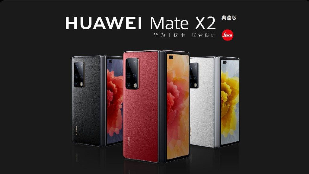 Huawei ra mắt phiên bản đặc biệt của Mate X2 Huawei ra mắt phiên bản đặc biệt của Mate X2