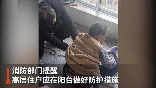 Kinh hoàng cảnh cụ ông 82 tuổi ngã từ tầng 19 khi đang phơi chăn ga rồi treo người lơ lửng ở thanh phơi quần áo tầng 18 - 2 Kinh hoàng cảnh cụ ông 82 tuổi ngã từ tầng 19 khi đang phơi chăn ga rồi treo người lơ lửng ở thanh phơi quần áo tầng 18 - 2