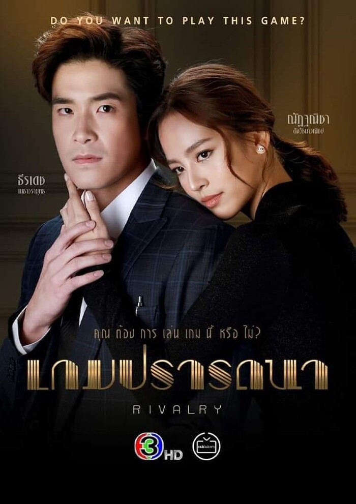 TV3 Thái Lan công bố 12 phim dự kiến sẽ lên sóng nửa đầu năm 2022: Nine - Baifern được mong chờ nhất - 1 TV3 Thái Lan công bố 12 phim dự kiến sẽ lên sóng nửa đầu năm 2022: Nine - Baifern được mong chờ nhất - 1