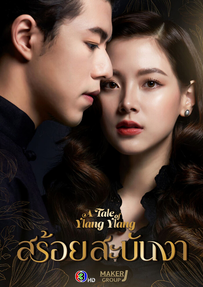 TV3 Thái Lan công bố 12 phim dự kiến sẽ lên sóng nửa đầu năm 2022: Nine - Baifern được mong chờ nhất - 4 TV3 Thái Lan công bố 12 phim dự kiến sẽ lên sóng nửa đầu năm 2022: Nine - Baifern được mong chờ nhất - 4