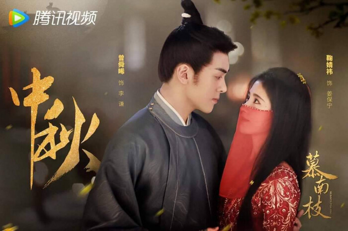 Top 10 phim Hoa ngữ hot nhất tuần cuối tháng 11: Phim của Dương Mịch - Trần Vỹ Đình xếp sau Dương Tử - 4 Top 10 phim Hoa ngữ hot nhất tuần cuối tháng 11: Phim của Dương Mịch - Trần Vỹ Đình xếp sau Dương Tử - 4