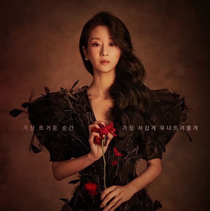 Loạt mỹ nhân Hàn trở lại màn ảnh trong tháng 5: Seo Ye Ji có lấy lại được danh tiếng? Loạt mỹ nhân Hàn trở lại màn ảnh trong tháng 5: Seo Ye Ji có lấy lại được danh tiếng?