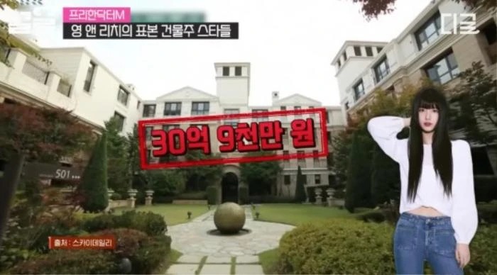 Theo tvN đưa tin, hai bất động sản này của Suzy đã tăng giá tổng cộng là 7 tỷ won trong nhiều năm vừa qua