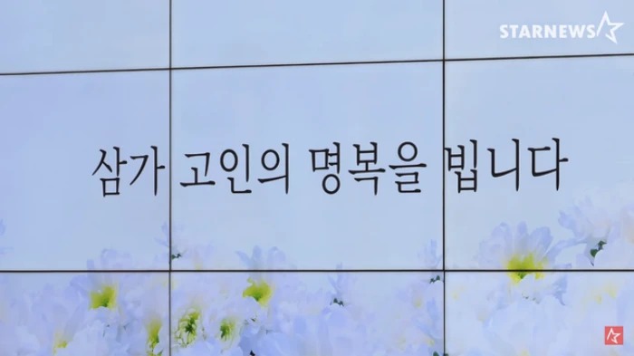 Đặc biệt, trên màn hình còn xuất hiện dòng chữ: 