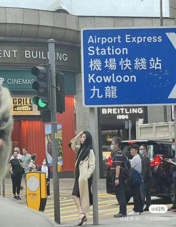 Nữ diễn viên bị bắt gặp tại đường phố ở Hồng Kông.