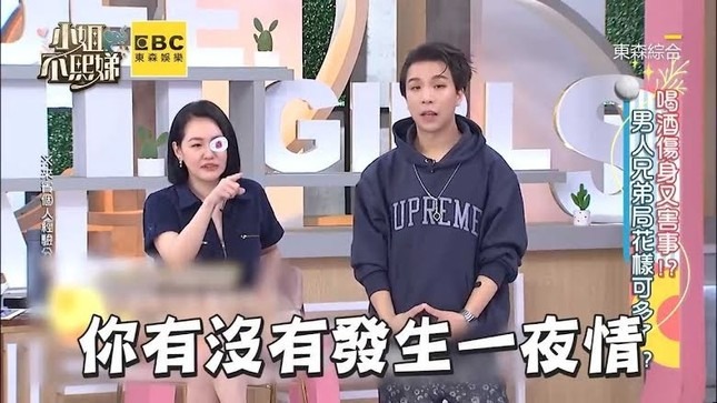 Từ Hy Đệ đặt câu hỏi về tình một đêm cho Hòa Hạo Thần.