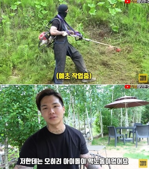 Nam idol đình đám một thời giờ đã trở thành thợ làm vườn