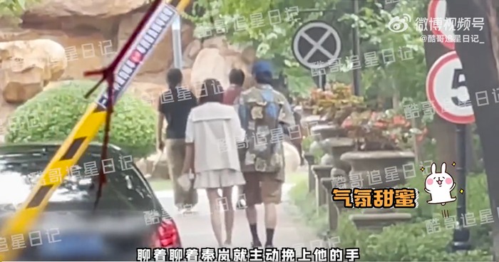 Tần Lam và Ngụy Đại Huân bị nghi ngờ hiện đang sống chung trong một căn nhà