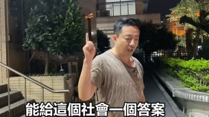 Uông Tiểu Phi chỉ trích Từ Hy Viên, tố cáo cô giam giữ con trái phép và nghiện ma túy trước cánh phóng viên