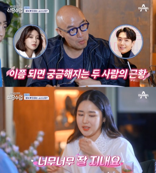 Chị gái Sooyoung ngầm 