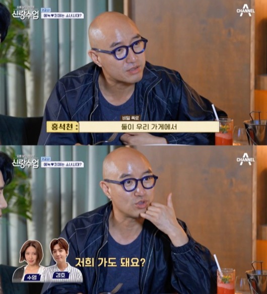 Hong Seok Cheon tiết lộ Sooyoung - Jung Kyung Ho nhiều lần hẹn hò ở nhà hàng của anh và đã trao nhẫn cho nhau