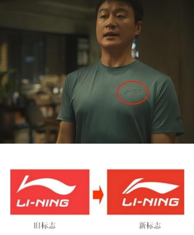Chi tiết anh trai Hoàng Chấn Hoa mặc áo phông của thương hiệu Li-Ning nhưng logo trên áo là logo mới được hãng thay đổi từ năm 2010.