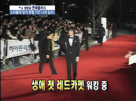 Cú ngã chấn động truyền thông năm ấy của 