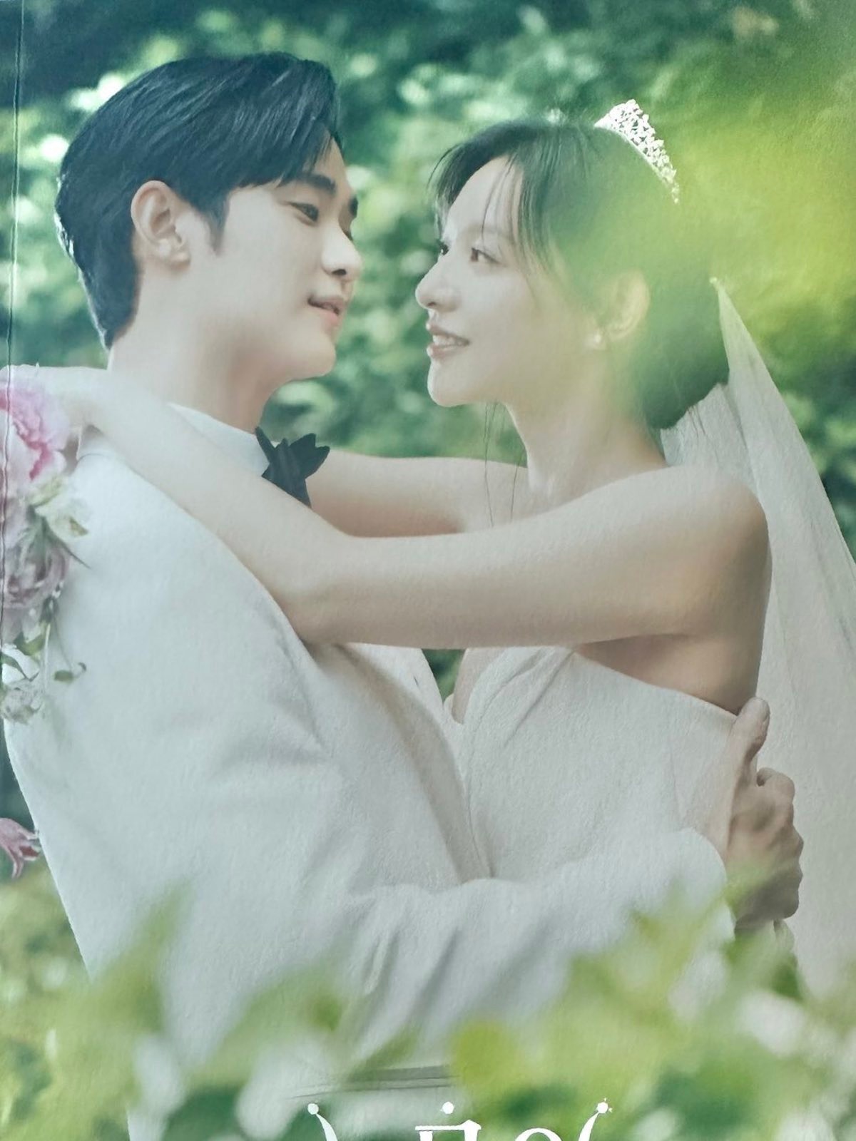 Kim Ji Won - Kim Soo Hyun từng cưới nhau trong Queen of Tears