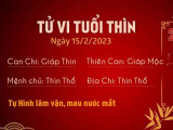 Ảnh minh họa