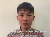 Ảnh minh họa