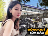Ảnh minh họa