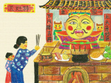 Ảnh minh họa