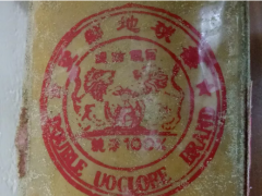 Ảnh bìa bài viết 656924