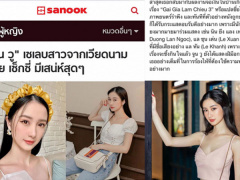 Ảnh bìa bài viết 663448