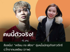 Ảnh bìa bài viết 684938