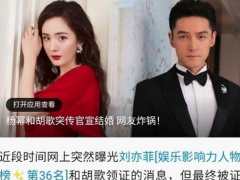 Ảnh bìa bài viết 738456