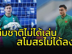 Ảnh bìa bài viết 813219
