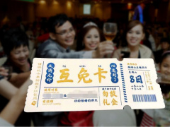 Ảnh bìa bài viết 846218