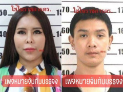 Ảnh bìa bài viết 878218