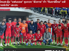 Ảnh bìa bài viết 902816