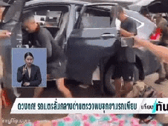 Ảnh bìa bài viết 939038