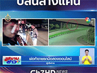 Ảnh bìa bài viết 944065