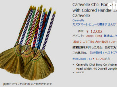 Ảnh bìa bài viết 523859