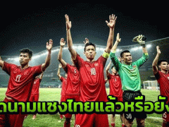 Ảnh bìa bài viết 566156