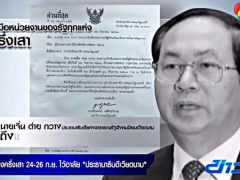 Ảnh bìa bài viết 568786