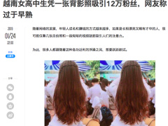 Ảnh bìa bài viết 595523