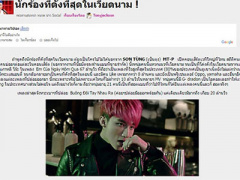 Ảnh bìa bài viết 338888